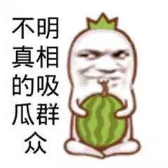 娱乐吃瓜酱省钱是真的吗,娱乐吃瓜酱省钱真相，是真是假一探究竟