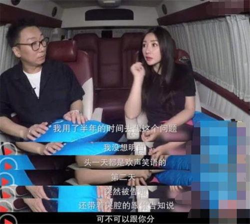 明星分手爆料视频合集在线观看,明星分手幕后真相大曝光