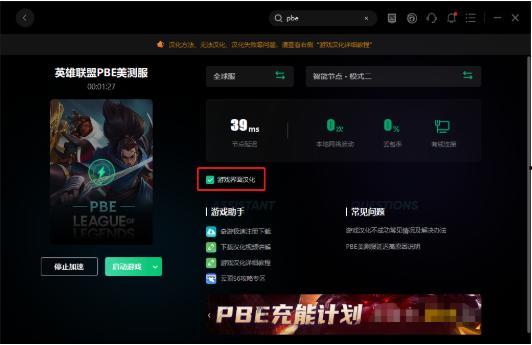 云顶之弈贴吧最新爆料,新版本内容抢先看，精彩玩法即将上线！