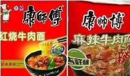 康师傅牛肉酱爆料视频