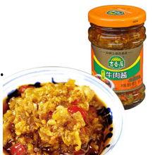 康师傅牛肉酱爆料视频