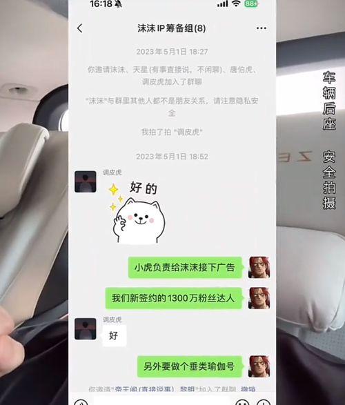 爆料沭阳某网红是谁啊最新消息,最新爆料揭示神秘网红真面目