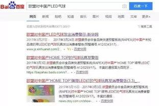 爆料沭阳某网红是谁啊最新消息,最新爆料揭示神秘网红真面目