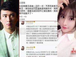 最新女网红爆料新闻报道,揭秘娱乐圈最新劲爆新闻！”