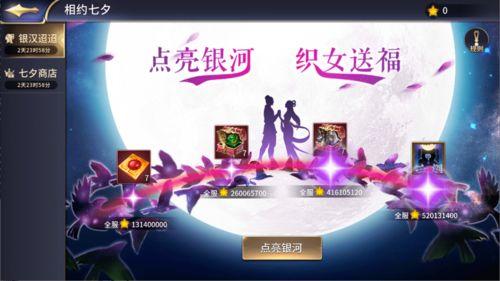 七夕游戏爆料怎么做视频,浪漫元素大揭秘，视频攻略带你玩转甜蜜七夕