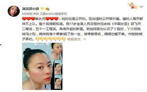 娱乐圈黑八卦爆料,揭秘明星背后的惊人真相