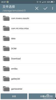 免费吃瓜骗局视频下载软件,下载软件背后的真相