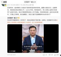 孙卓最新爆料新闻事件是真的吗,事件真相揭秘，事实与谣言的较量