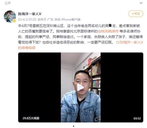 孙卓最新爆料新闻事件是真的吗,事件真相揭秘，事实与谣言的较量