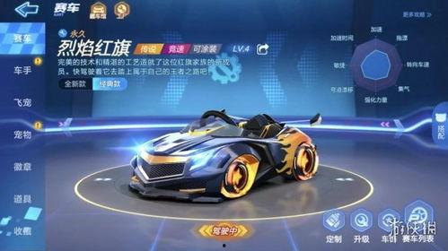 赛车三最新版本爆料,速度与激情再升级，全新赛道等你挑战！