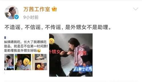 八卦爆料视频全集