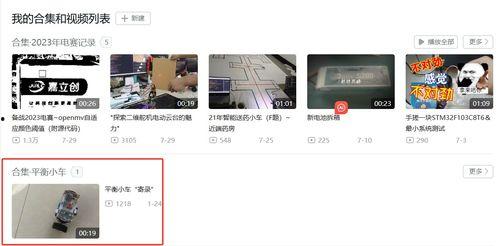 内蒙古过冬爆料视频大全,揭秘爆笑过冬趣事