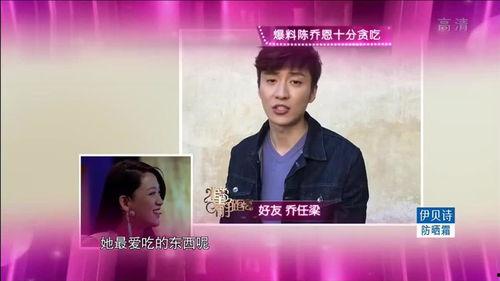 圈内爆料乔任梁视频大全