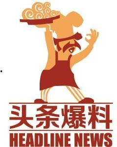 武汉今日头条小学生爆料,校园生活新鲜事大揭秘