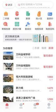 武汉今日头条小学生爆料,校园生活新鲜事大揭秘