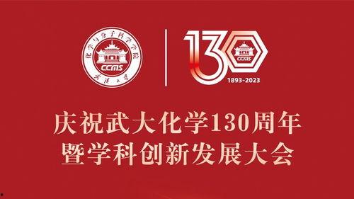 武汉今日头条小学生爆料,校园生活新鲜事大揭秘