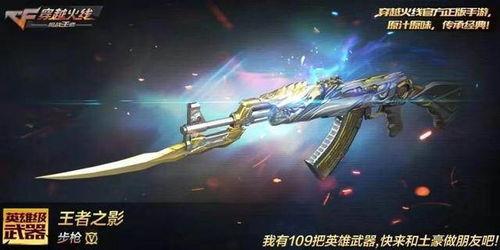 火线手游2025年最新爆料,全新爆料揭示未来战场新格局