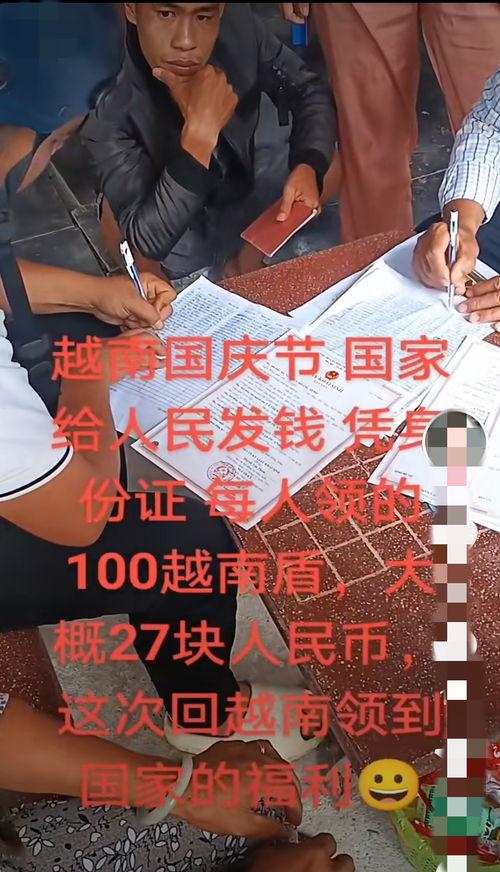 大新闻去哪爆料了呢