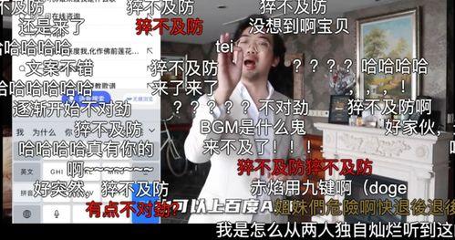 大新闻去哪爆料了呢