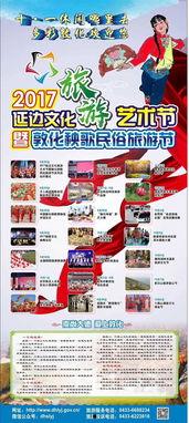 大新闻去哪爆料了呢