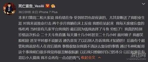 周二爆料大全视频下载