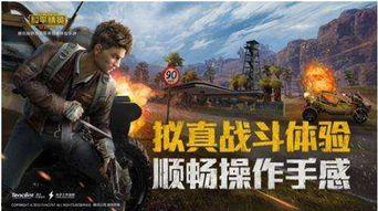 和平精英免费最新爆料,全新内容抢先看，战火升级等你来战！