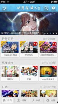 在线视频观看动画