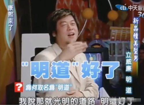 不说名字爆料娱乐圈的主播