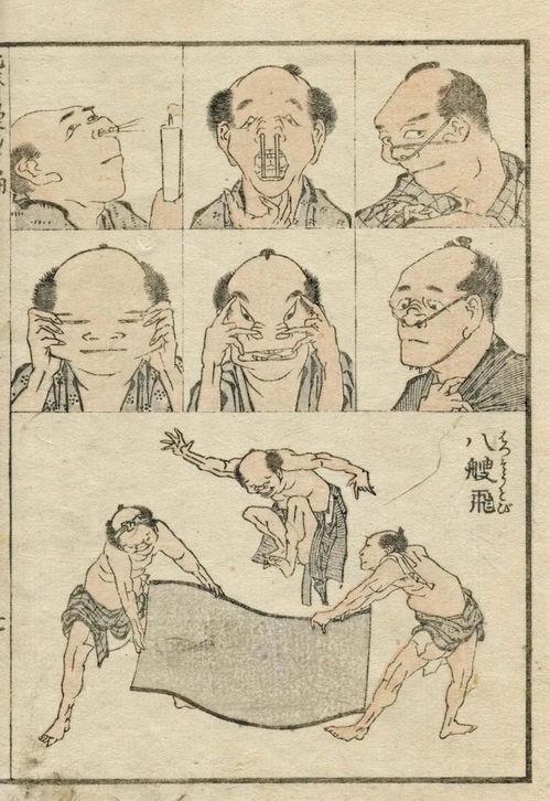 北斋漫画电影在线观看