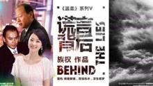 电视剧谎言背后全集在线观看,揭秘剧情高潮迭起的悬疑世界