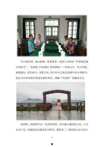 爆料丹东旅游的视频播放,探寻东北边境风情之旅