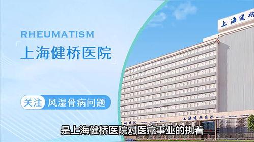 健桥医院最新爆料,揭秘医疗行业惊人内幕