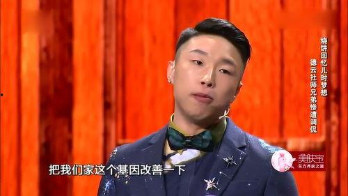 烧饼郭麒麟最新爆料,揭秘烧饼背后的故事与精彩瞬间