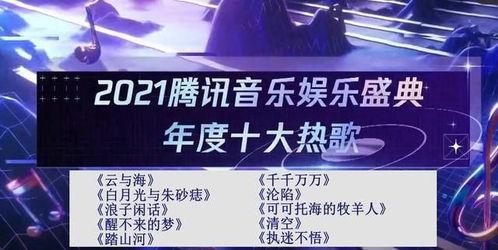 崩铁爆料视频bgm,背景音乐揭秘，带你领略游戏魅力