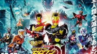 最新爆料假面骑士,最新爆料揭秘假面骑士的神秘起源与进化