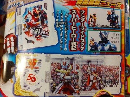 最新爆料假面骑士,最新爆料揭秘假面骑士的神秘起源与进化