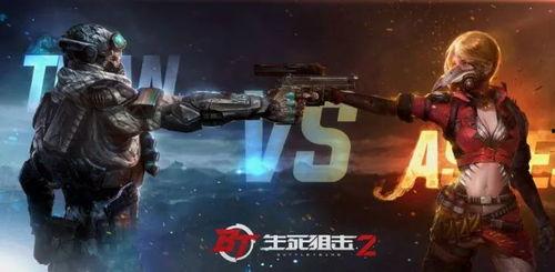 生死狙击2 最新爆料,全新爆料揭秘，极致射击体验即将来袭！