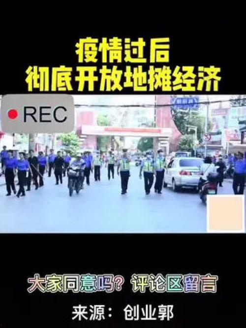 重大热点爆料最新消息今天,今日重大热点事件最新进展全解析