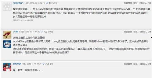 沈玉琳爆料短信最新,揭秘娱乐圈惊人内幕！