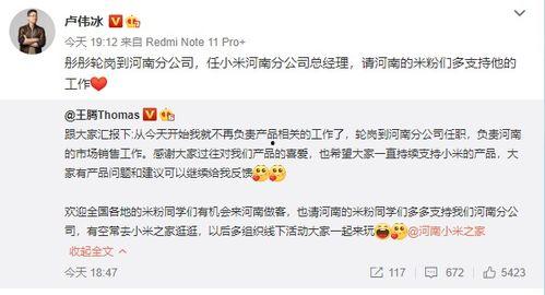 沈玉琳爆料短信最新,揭秘娱乐圈惊人内幕！