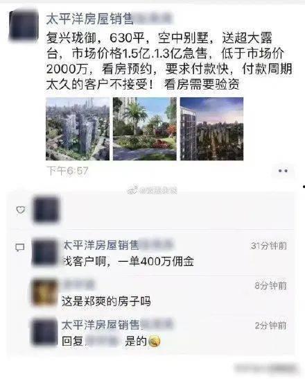 沈玉琳爆料短信最新,揭秘娱乐圈惊人内幕！