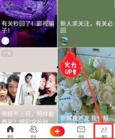 火山视频爆料怎么写,揭秘事件背后真相