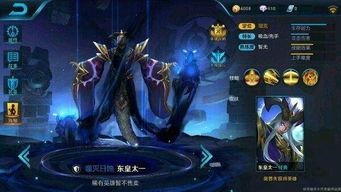 王者新皮肤爆料最新东皇,神秘降临！王者新皮肤东皇太一全新爆料揭秘