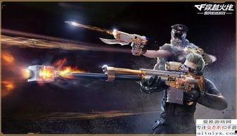 穿越火线更新最新爆料,神秘爆料，火力全开！