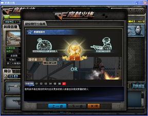 穿越火线更新最新爆料,神秘爆料，火力全开！