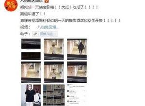 爆料南京黑料事件视频最新,真相与争议再引热议