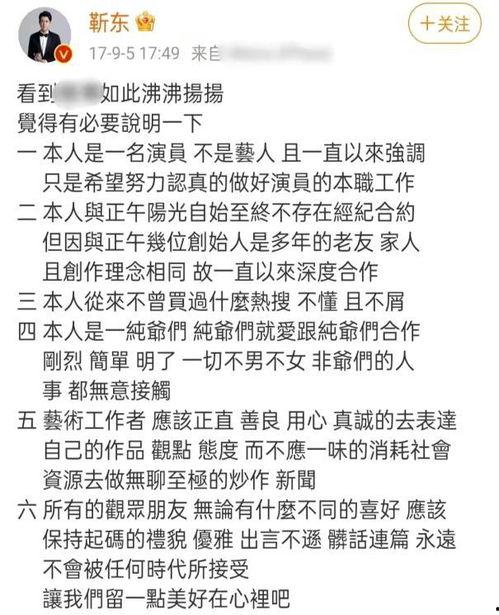 爆料南京黑料事件视频最新,真相与争议再引热议