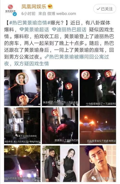 德凯剧情最新爆料视频网,揭秘剧情高潮与角色命运转折