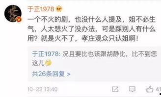 静姐爆料大事件视频,大事件视频背后的惊人真相