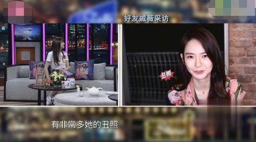 静姐爆料大事件视频,大事件视频背后的惊人真相